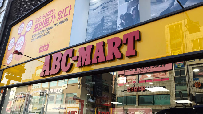 Abc mart korea hotsell sale